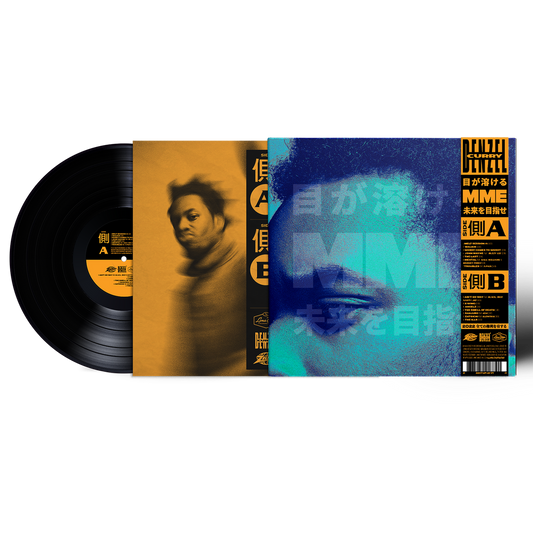 Denzel Curry - Melt My Eyez See Your Future - Black Vinyl