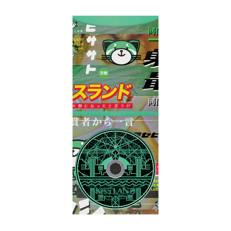 The Weeknd - Kiss Land - CD
