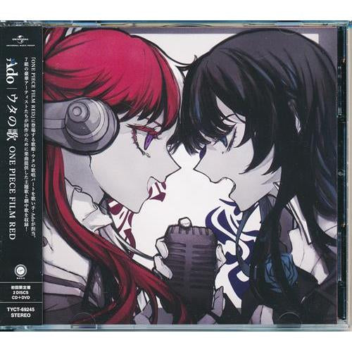 Ado - Uta No Uta: One Piece Film Red - DVD/CD