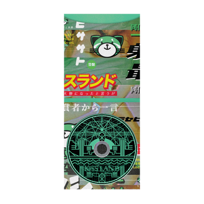 The Weeknd - Kiss Land - CD