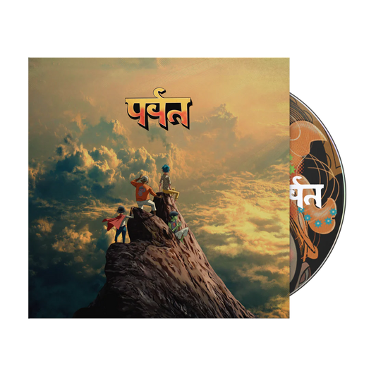 [PRE-ORDER] Gorillaz - The Mountain - CD