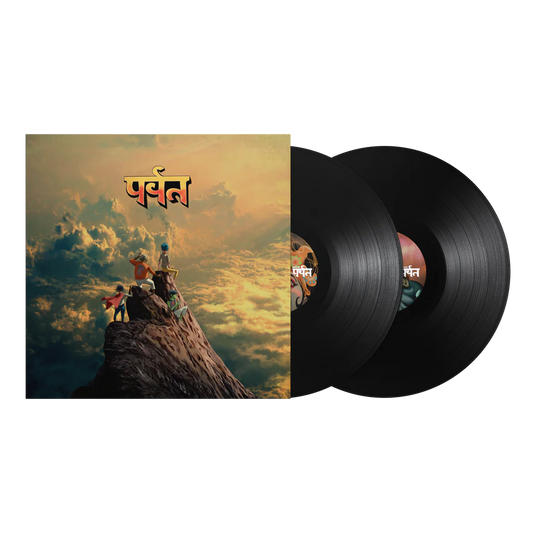 [PRE-ORDER] Gorillaz - The Mountain - Black Vinyl Record 2LP